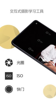 Ӱapp 2.3.3