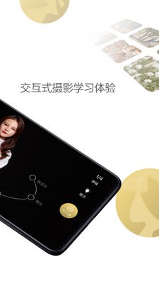 Ӱapp 2.3.3