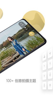 Ӱapp 2.3.3