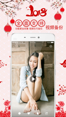 ᱦapp 2.1.0