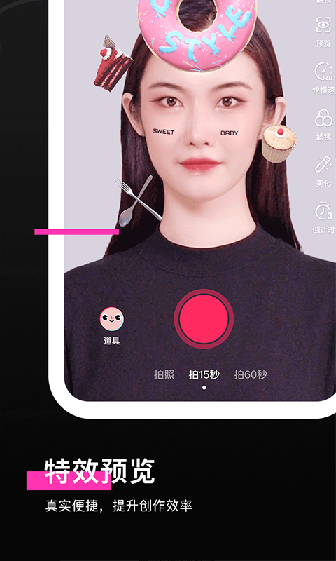 Чapp 12.5.0