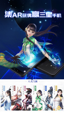 ARapp 1.50