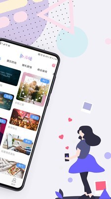 app 1.0.0.4