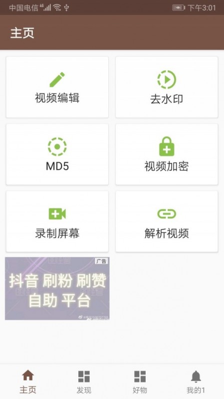 ƵMDapp 4.50