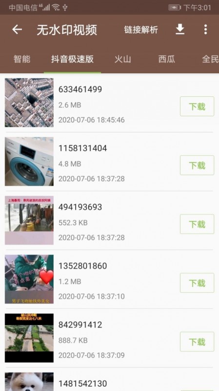 ƵMDapp 4.50