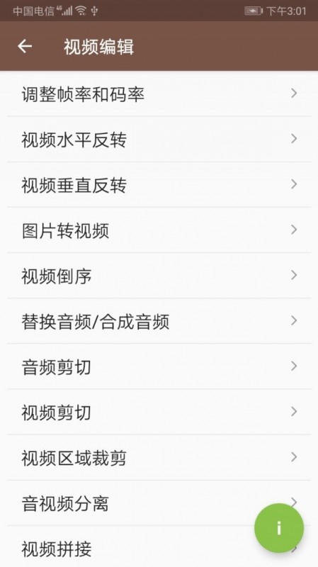 ƵMDapp 4.50