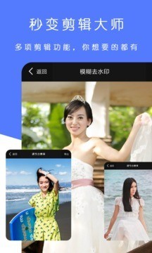 ΢Ƶȥˮӡapp 1.0.1