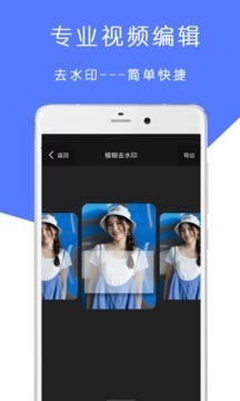 ΢Ƶȥˮӡapp 1.0.1