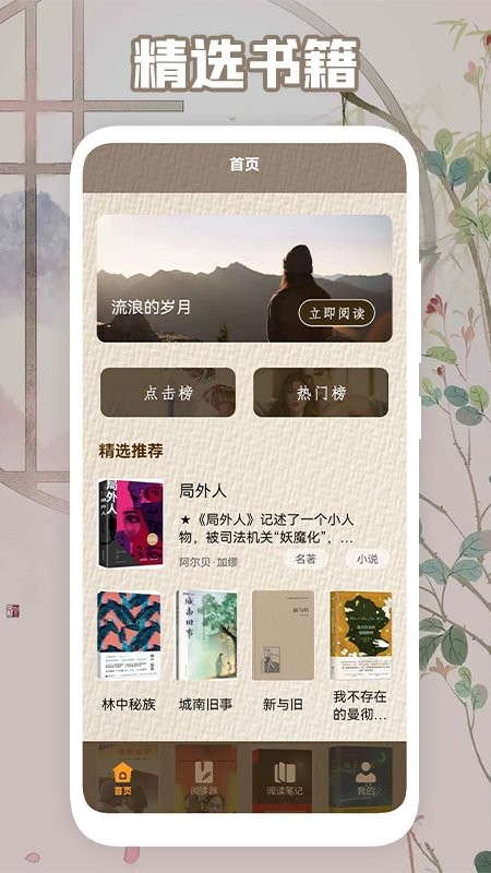 ĵapp 1.4