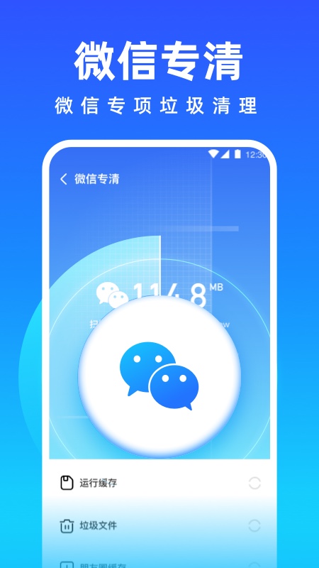 ʦֻܼapp 1.2.5