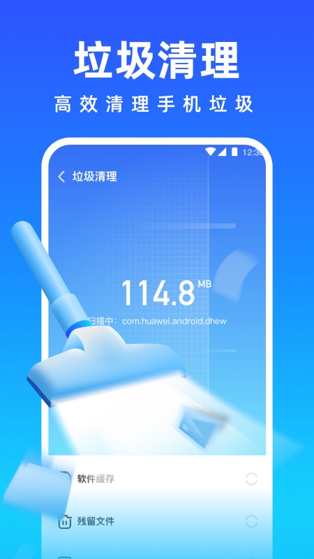 ʦֻܼapp 1.2.5