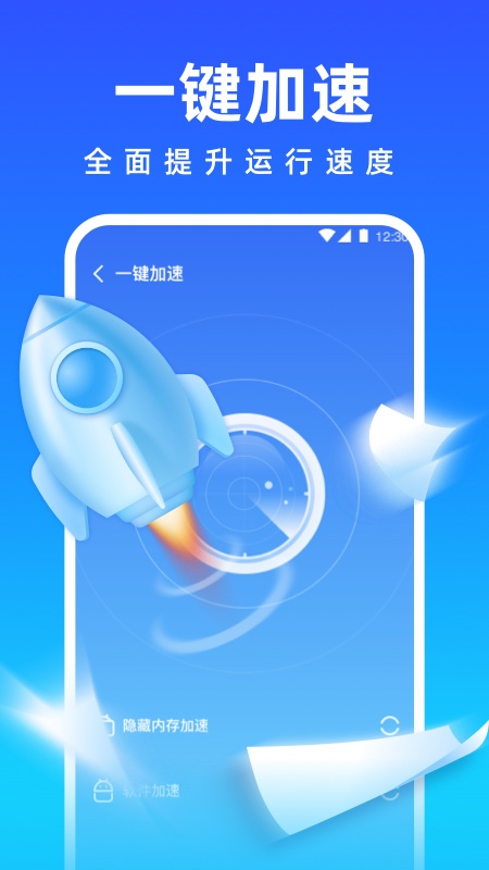 ʦֻܼapp 1.2.5