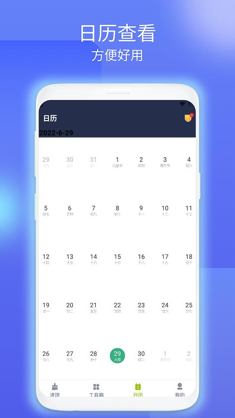 ɻapp 1.0.1