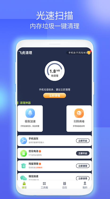 ɻapp 1.0.1