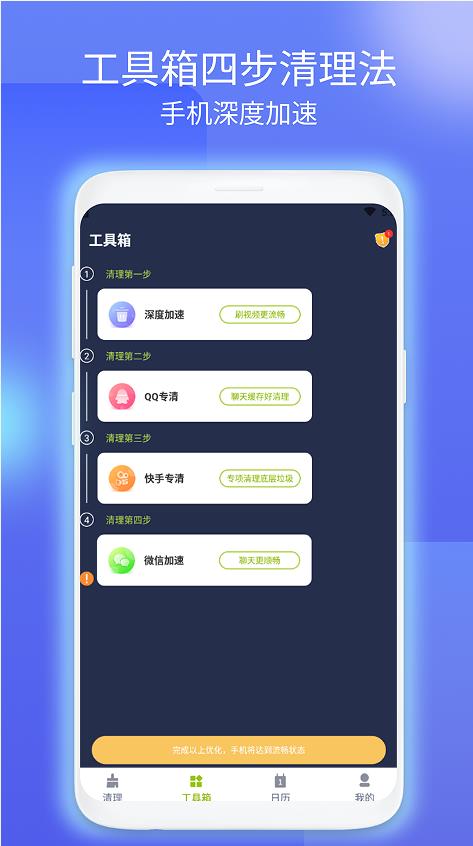 ɻapp 1.0.1