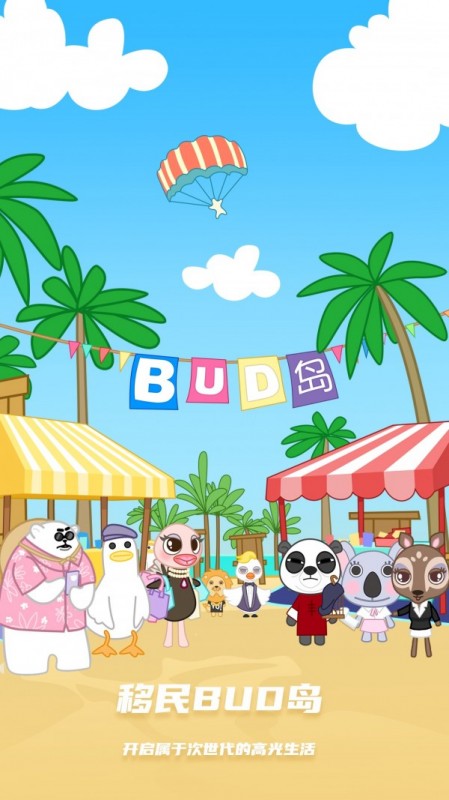 Buddyapp 1.2