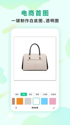 ͼapp 1.8.1