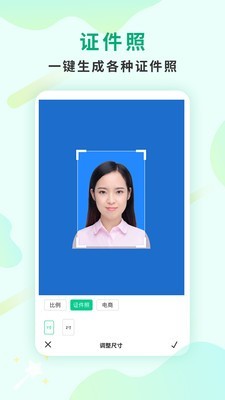 ͼapp 1.8.1