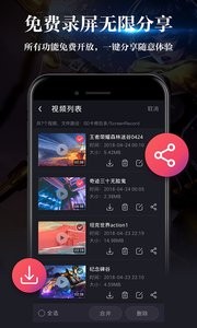 Ϸ¼app 2.4.4