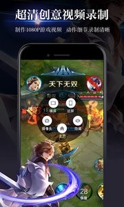Ϸ¼app 2.4.4