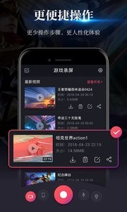 Ϸ¼app 2.4.4