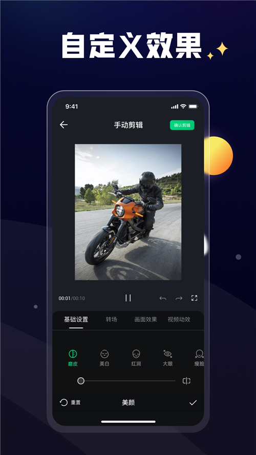 һapp 1.1.6