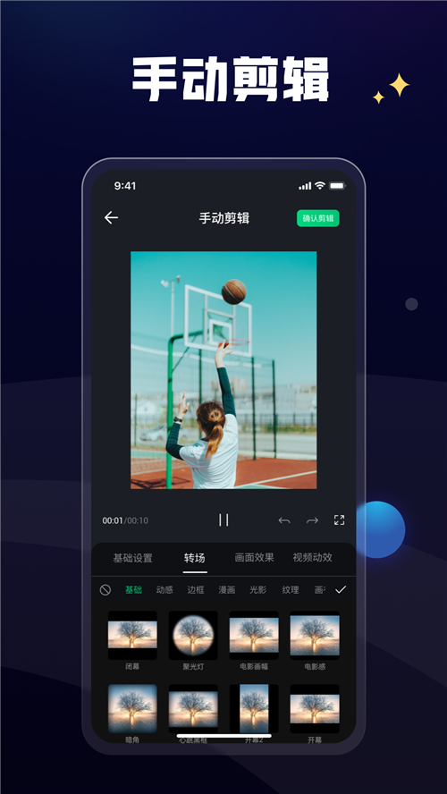 һapp 1.1.6