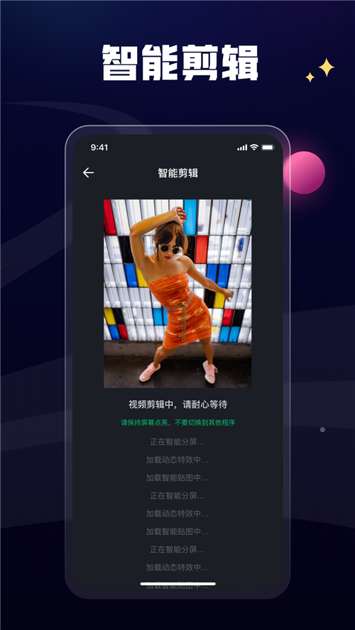 һapp 1.1.6