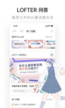 lofterС˵appذװ 8.0.15