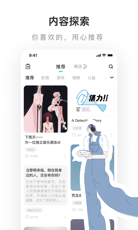 lofterС˵appذװ 8.0.15