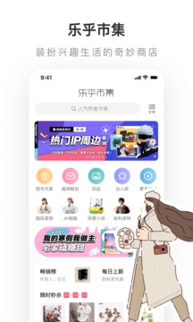 lofterС˵appذװ 8.0.15