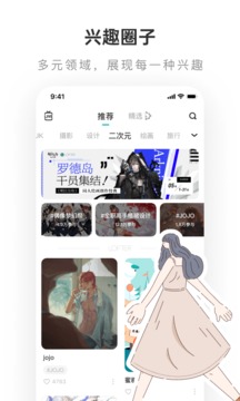 lofterС˵appذװ 8.0.15