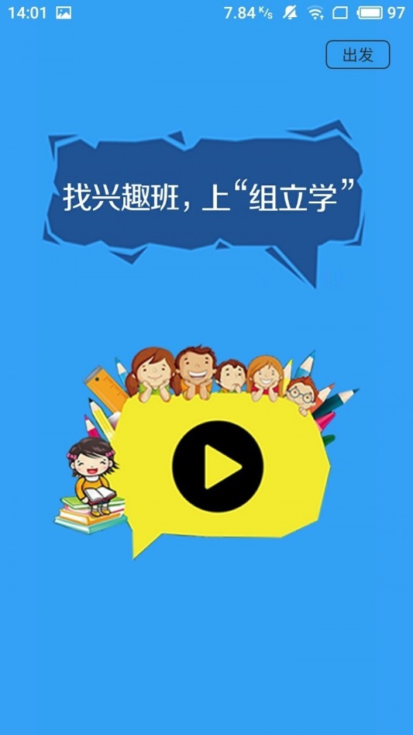 ѧapp 1.14