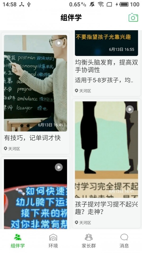 ѧapp 1.14