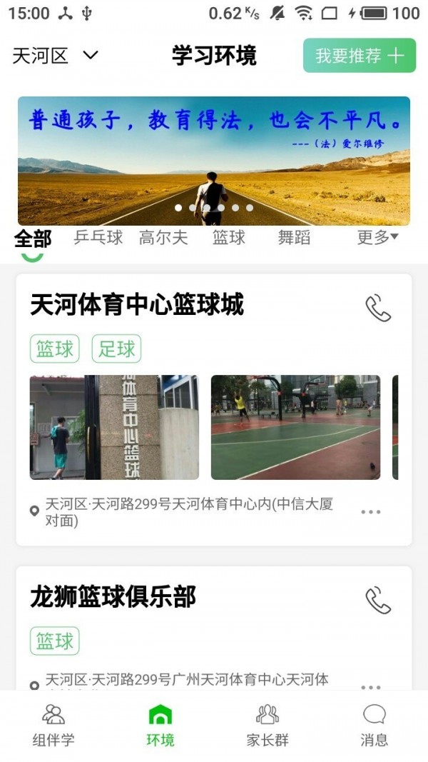 ѧapp 1.14
