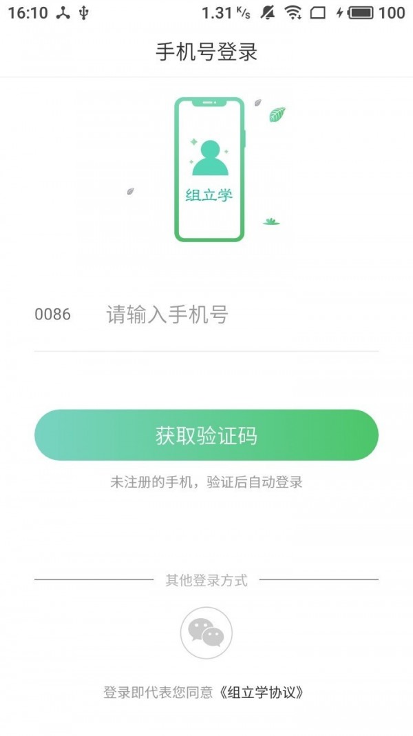 ѧapp 1.14