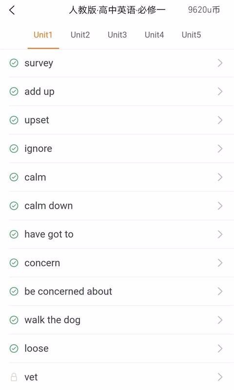 app 1.0.222