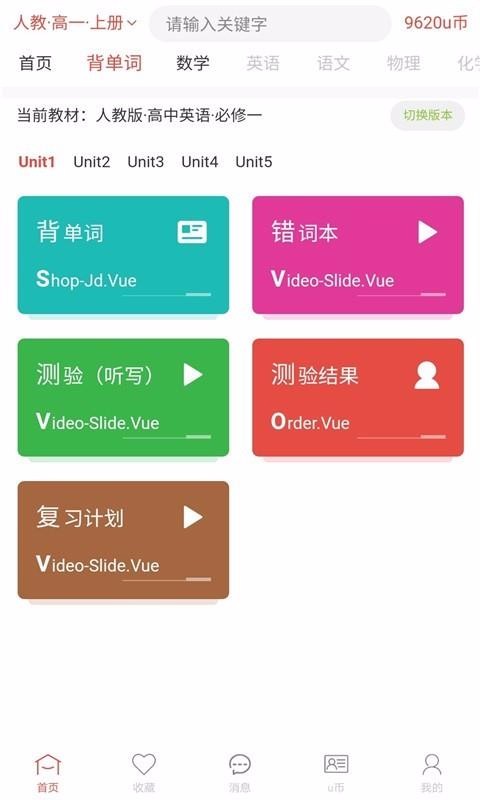 app 1.0.222