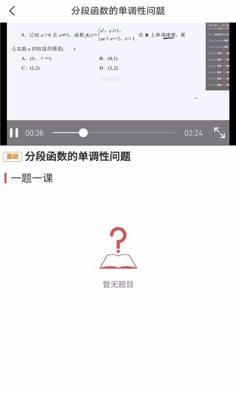 app 1.0.222