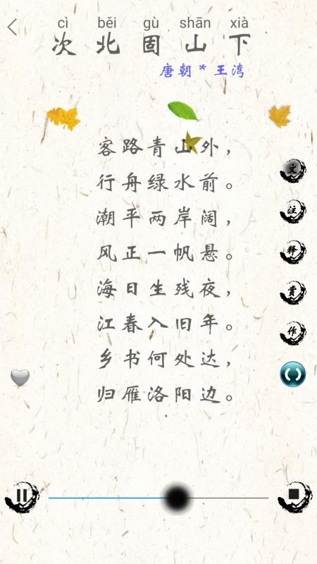ʫʹapp 2.9