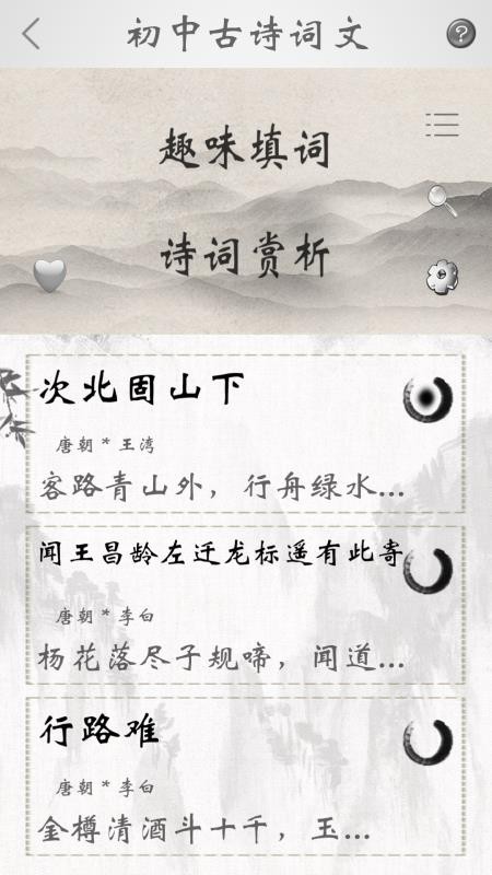 ʫʹapp 2.9