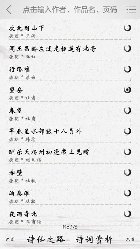 ʫʹapp 2.9