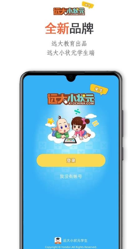 ԶС״Ԫѧapp 1.0.80