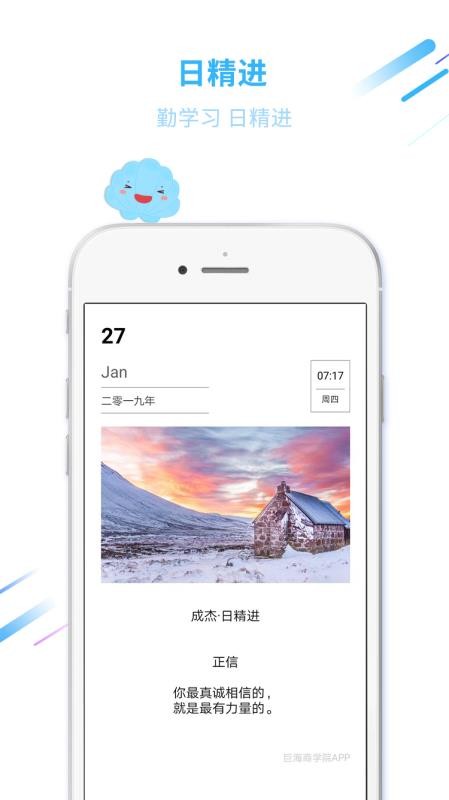 ޺ѧԺapp 1.1.8