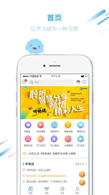 ޺ѧԺapp 1.1.8
