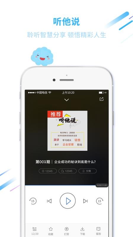 ޺ѧԺapp 1.1.8