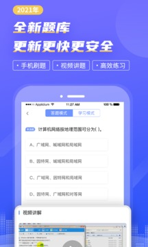 ȿapp 8.8.3