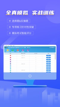 ȿapp 8.8.3