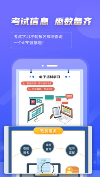 ȿapp 8.8.3