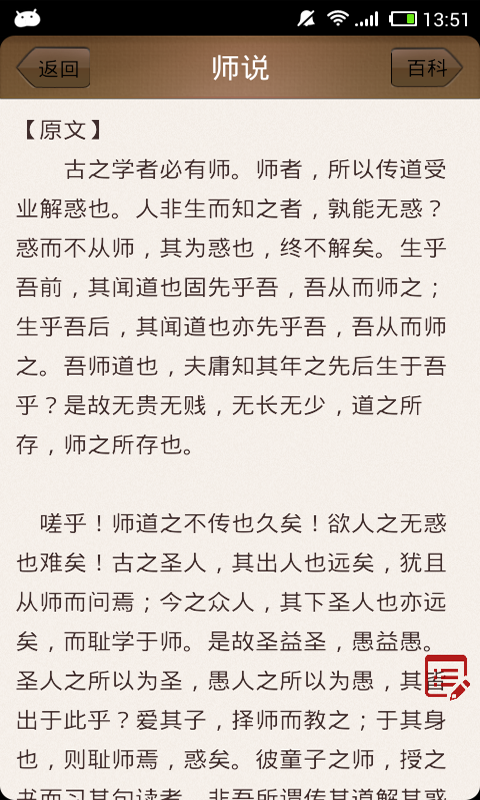 Ŀapp 1.2